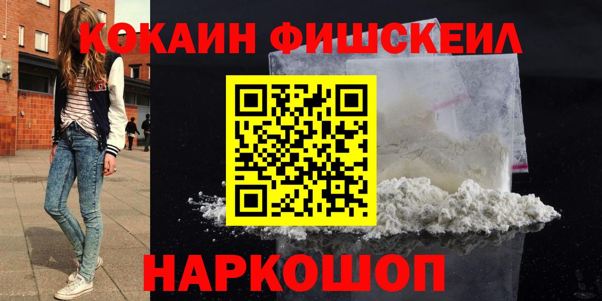 Cocaine Columbia Ковров