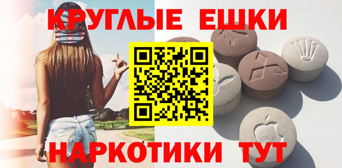 Экстази Punisher Ковров