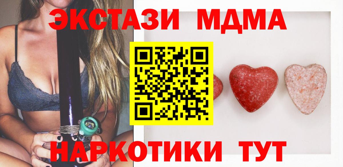 Ecstasy диски  ЭКСТАЗИ  ЭКСТАЗИ 99%  Ковров  Вход с VPN 