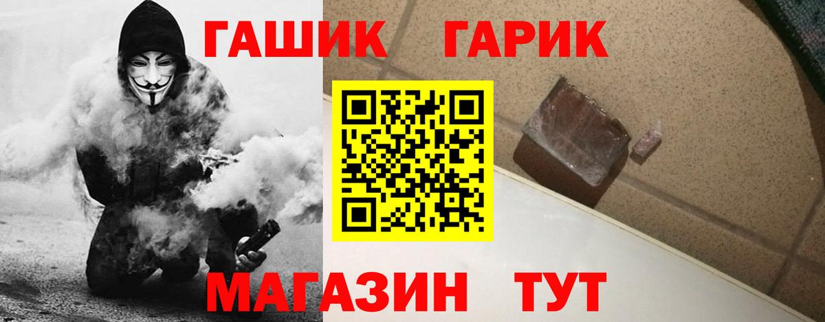 Гашиш AMNESIA HAZE  Гашиш  Ковров  Вход с VPN 
