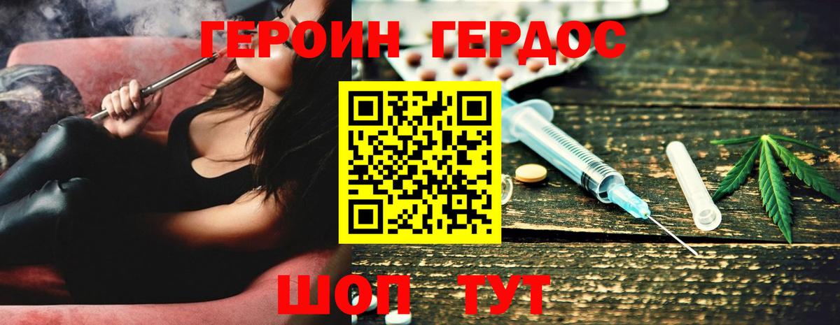 Ковров  Героин  Вход с VPN  Героин афганец 