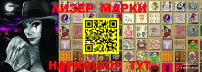 мефедрон Ликино-Дулёво