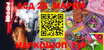 мефедрон Ликино-Дулёво