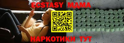 mix Лесосибирск