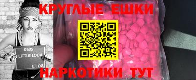 мефедрон Ликино-Дулёво