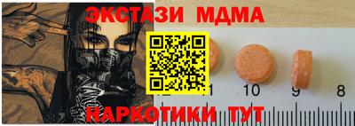 мефедрон Ликино-Дулёво