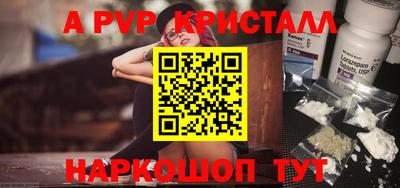 мефедрон Ликино-Дулёво