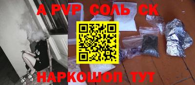 мефедрон Ликино-Дулёво