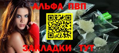 а пвп мука Ливны