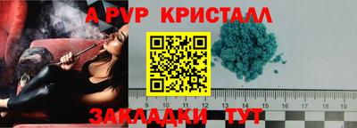 мефедрон Ликино-Дулёво