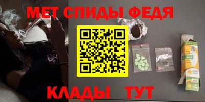 мефедрон Ликино-Дулёво