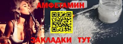 а пвп мука Ливны