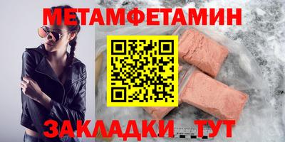 а пвп мука Ливны