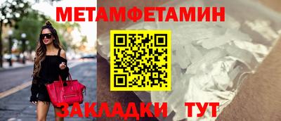 мефедрон Ликино-Дулёво