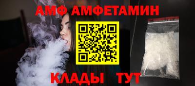 а пвп мука Ливны