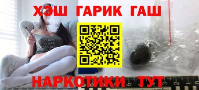 мефедрон Ликино-Дулёво