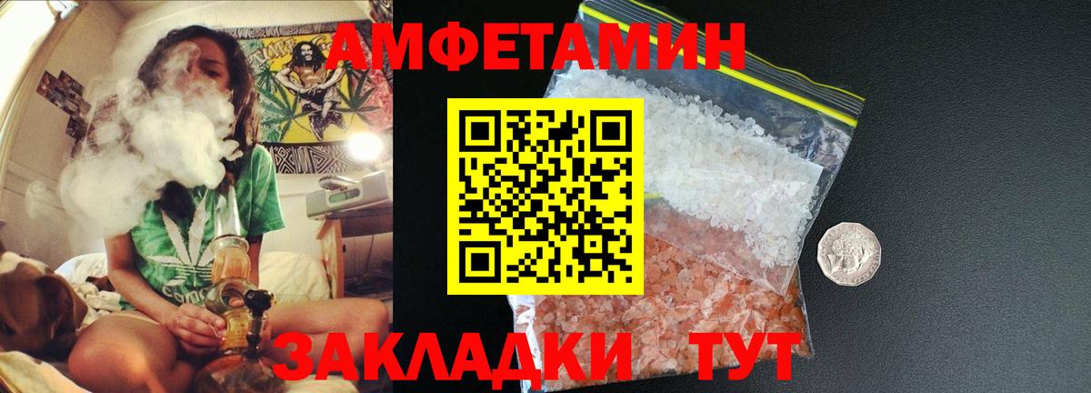 Метамфетамин пудра  Метамфетамин пудра  Вход с VPN  Ковров 