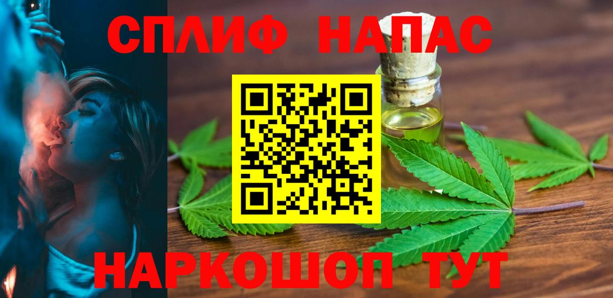 Бошки марихуана VHQ  Каннабис AK-47  Вход с VPN  Бошки марихуана план  Канабис план  Ковров 